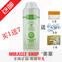 千纤草丝瓜水500ml/芊芊草紧肤爽肤水/收缩毛孔/护肤化妆正品