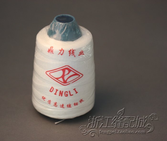 封包线 封口线 缝纫配件打包的绳子缝包机宝塔线特价白色在类目 居家布艺, 缝纫DIY材料、工具及成品, 缝纫DIY配件/辅料/配饰, 绳子中 - 来自Buy2taobao.com提供专业的淘宝代购服务