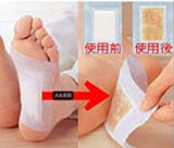 皇冠店镇店宝贝 正品简装 军之贡足贴 排毒美容瘦身 千人试用超赞