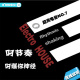 ↘叼节奏叼爆你神经↙汽车音乐CD 汽车CD碟 车载CD 可试听 DJ舞曲