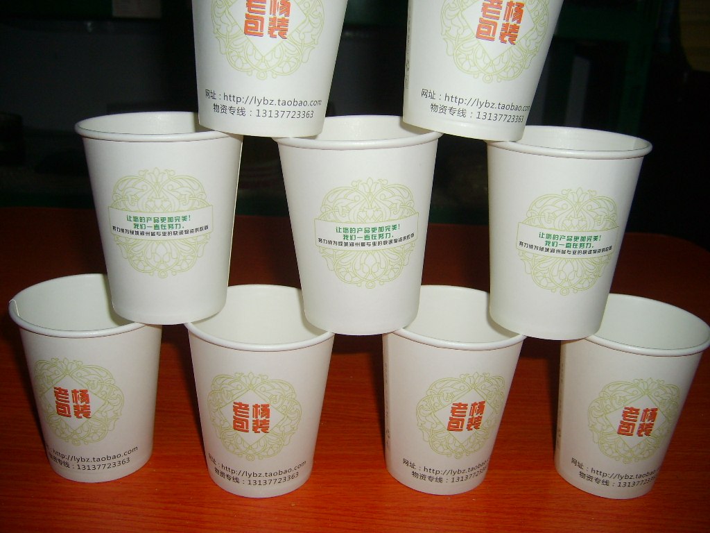 老杨包装赠品纸杯 300元以上送一打 （价格默认不修改）