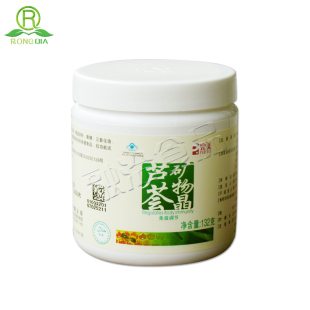  完美矿物晶 完美芦荟矿物晶 清血排毒增强免疫力 专柜正品132g/瓶