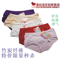 紫红内衣世家 内裤 <em>金狐狸</em>内衣 <em>文胸</em>_店铺掌柜
