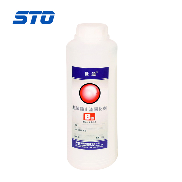 concentrate Curing agent jelly Crystal glue Plastic ornaments Curing agent 1 kgin the Basic building materials , Paint , Paint materials , Glue/Adhesive category - from Buy2taobao.com to provide professional Taobao agent buy service