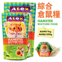 【杏仁儿妈】alex力士综合仓鼠粮 1KG 仓鼠主粮 仓鼠用品 特价