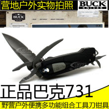 ��Ʒ buck �Ϳ˵� 731 ����๦�ܹ��ߵ� ���õ� �۵����Ե� ����