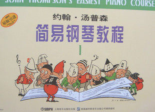 器教材/曲谱/音乐书皇冠正版<em>挥着翅膀的女孩</em>:流