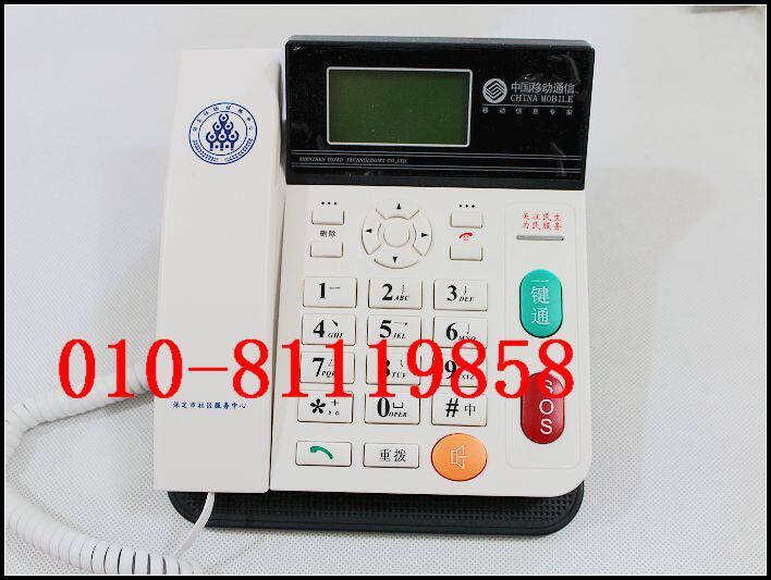 双皇冠通则2816G(6861) GSM无线座机支持移动联通卡老人电话机