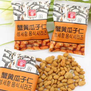 休闲零食坚果炒货甘源蟹黄味瓜子仁15g整箱批发包邮韩式葵花籽仁