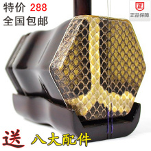 全国包邮/视频演示/厂家直销/苏州二胡/红木二胡乐器/送八大配件