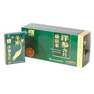  康富来 洋参含片 12片/盒×12盒 抗疲劳