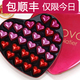 Amovo魔吻纯可可脂 手工巧克力 铁质礼盒装 生日礼物 E0427 包邮