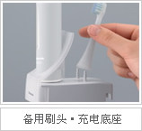 新研发的声波振动基础牙刷