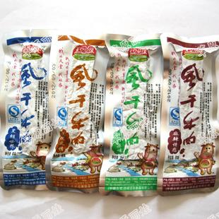  限时8折2斤包邮 内蒙古特产 正品天堂草缘赤峰迪娜风干牛肉干500g