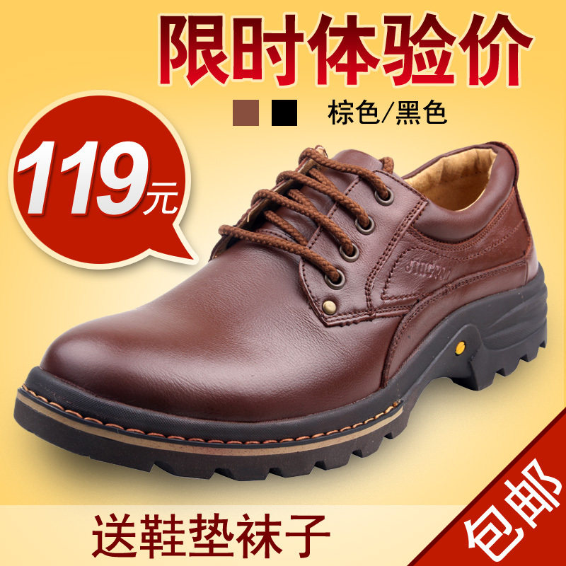 热卖 男鞋清仓 休闲鞋男 日常休闲鞋商务皮鞋 冬款鞋子6088