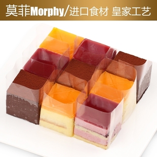  【新品5折疯抢】醇蜜分享3口味拼装蛋糕/莫菲蛋糕/限北京订购