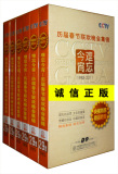 taobao english 13388289200