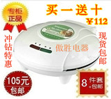 taobao english 14336254801