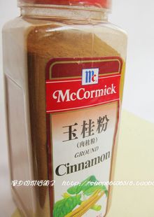  肉桂粉 玉桂粉10G 烘焙必备