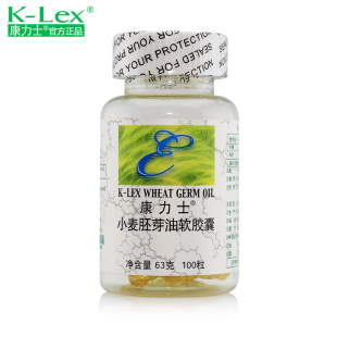  康力士VE 小麦胚芽油天然维生素E 100粒 专柜正品美国原装进口