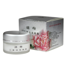包邮 迷奇 三重神奇眼霜15g 祛眼袋黑眼圈细纹m90g