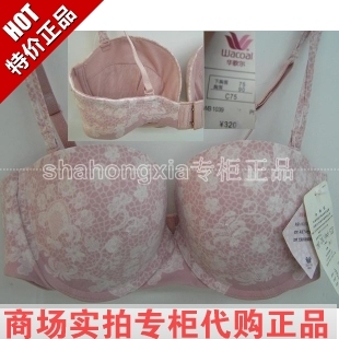皇冠专柜正品/华歌尔繁花系列半杯文胸1039 肤 粉 320特价80