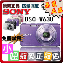 �����ļ� ֱ��128Ԫ�����꼴�Ǽ۸�� ����DSC-W630 ����W630