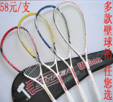 taobao english 8758797037