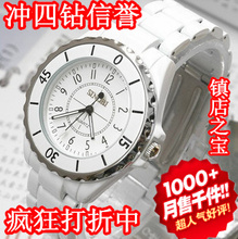 ��ɱ���� ���ű�ʱŵ����Ʒ�ֱ� ��ʿ�� Ůʿ�ֱ� ���±� ʱװ��