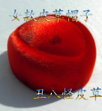 特价2012原单新款秋<span class=H>冬</span>天<span class=H>女</span>士<span class=H>女</span>款可爱<span class=H>韩版</span>保暖真皮空姐海豹皮帽子