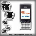 Nokia/诺基亚 3230 手机 智能 原装正品 货到付款 保修一年