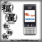 Nokia/诺基亚 3230 手机 智能 原装正品 货到付款 保修一年