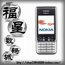 Nokia/诺基亚 3230 <span class=H>手机</span> <span class=H>智能</span> 原装正品 货到付款 保修一年