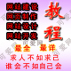 全套网站建设教程视频 建站制作开发 网页设计仿站 限时特价!