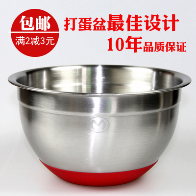 包邮 烘焙不锈钢打蛋盆 加深/防溅/防滑/加厚 和面料理盆 20cm