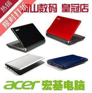 包邮 Acer/宏基 AOD257-13C N570双核10寸上网本 12寸笔记本电脑