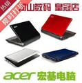 包邮 Acer/宏基 AOD257-13C N570双核10寸上网本 12寸笔记本电脑