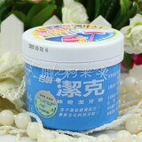 参加活动 百龄牌洁克神奇美白牙粉 美白 去黄黑牙齿 正品防伪M160