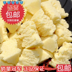  正品包邮 含初乳牛奶原味奶酪 内蒙古特产零食500克桶装 新包装