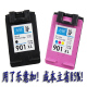 【5包邮】HP惠普901XL超大容量HP901墨盒HP J4580 J4660HP4500