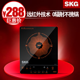 SKG电陶炉 正品 电炉远红外光波电磁炉 SD-1202 包邮 送烤盘烤架