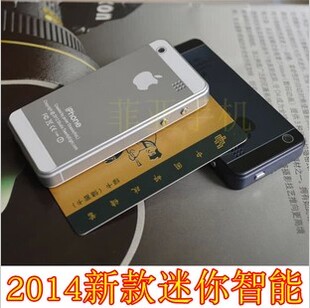 最小的<em>手机</em>货到付款 - <em>购物</em> <em>女装</em>网