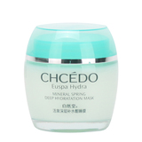 <em>淘宝</em>购物眠舒适款 新款加厚羊毛袜宽松地板袜