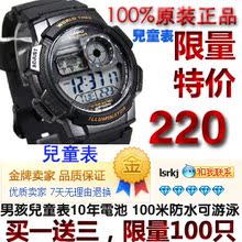 ����ŷ�ֱ�casio�ֱ�