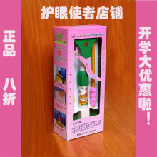 要你挺63学生预防近视文具/坐姿矫正仪/保护视力坐姿仪/坐的正