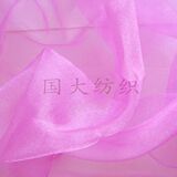 taobao english 9087618570