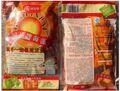 特价 国品海藻 国品牌海藻 200克 超级好用的面膜