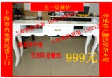 taobao english 14538222846