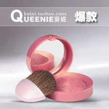 正品  小蛮推荐 夜巴黎 Bourjois 妙巴黎烘焙胭脂 腮红