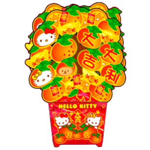  新年对联挥春 正版hello Kitty凯蒂猫 可爱台式立体挥春 贺年饰品